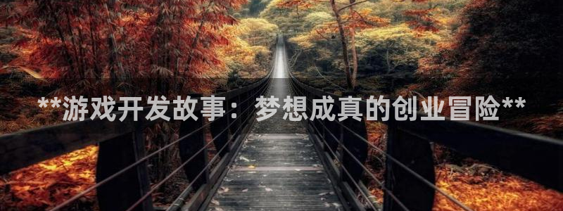 沐鸣娱乐2测速登陆