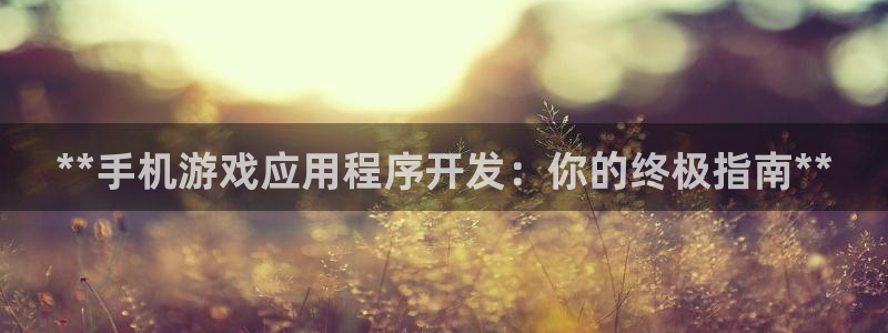沐鸣娱乐2是正规平台么吗