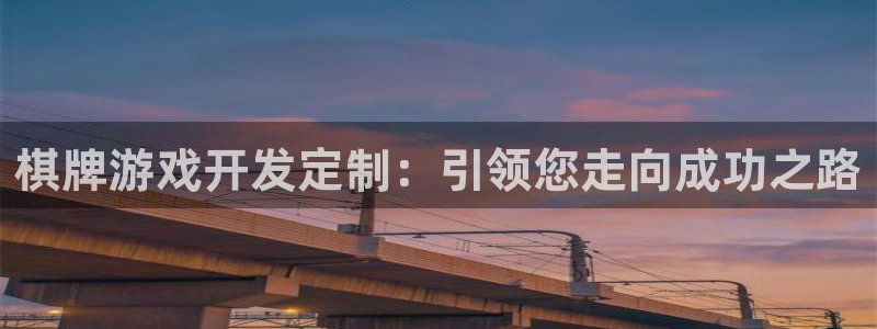沐鸣2官网 5O6917