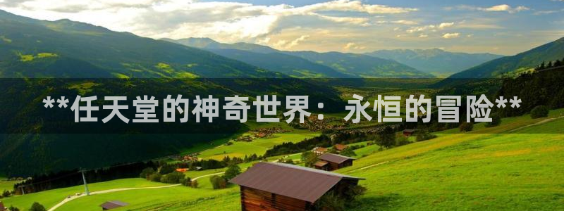 沐鸣2平台登录线路