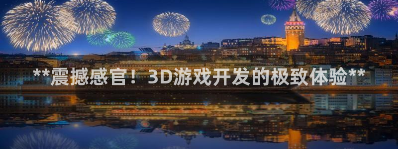 沐鸣2撤35994还和