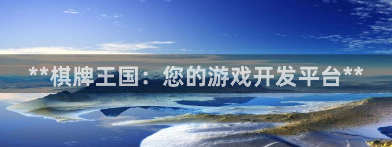 沐鸣娱乐2官方平台是什么