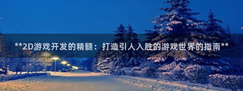 沐鸣2平台官网