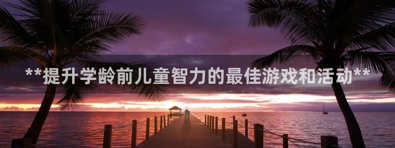 沐鸣2app官方