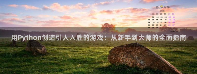 沐鸣2开户
