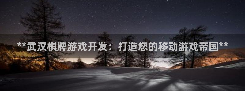 沐鸣2联盟