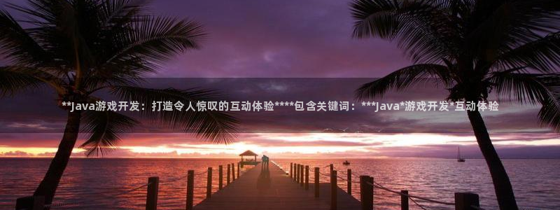 沐鸣娱乐2官网网址
