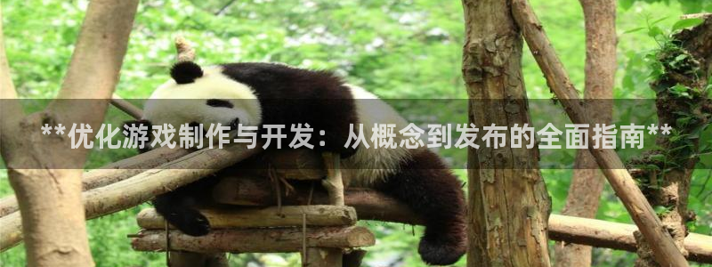 沐鸣娱乐2手机下载官网