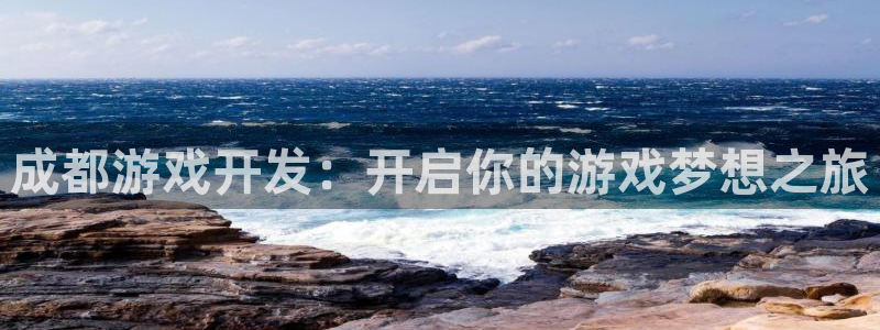 沐鸣2手机网页版