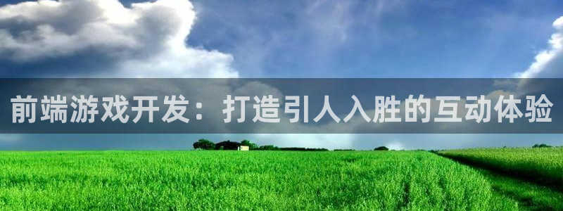沐鸣娱乐2的分分彩