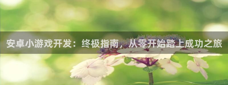 沐鸣2官方登录