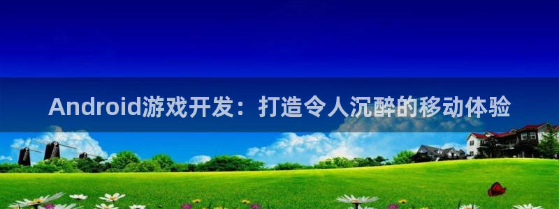 沐鸣娱乐2官网网址