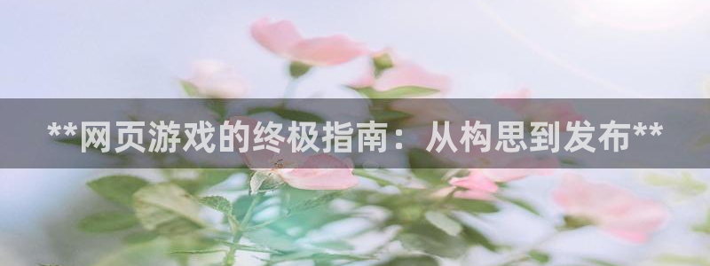 沐鸣2代理官网
