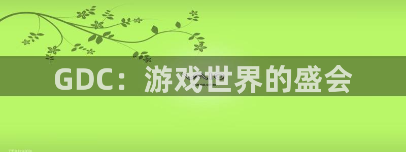 沐鸣娱乐2是干嘛的