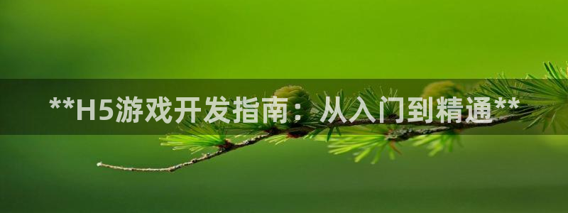 沐鸣娱乐2登录平台是什么软件