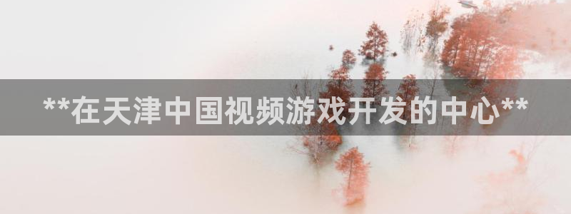 沐鸣2登录网址