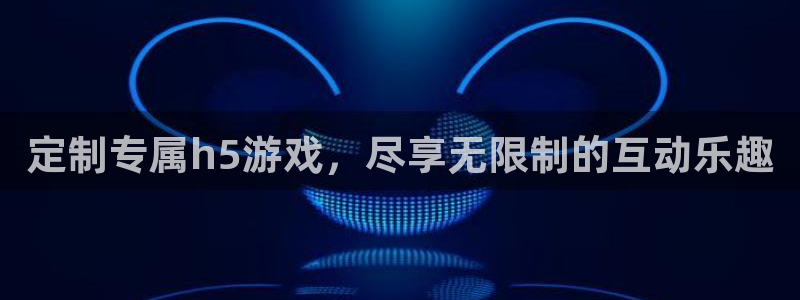 沐鸣娱乐2手机版