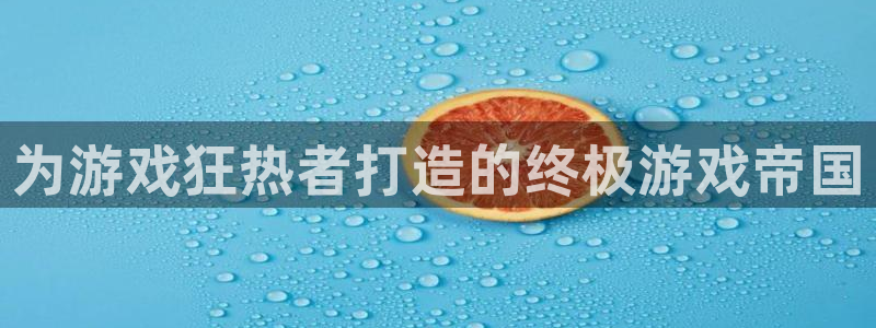 沐鸣2注册登陆