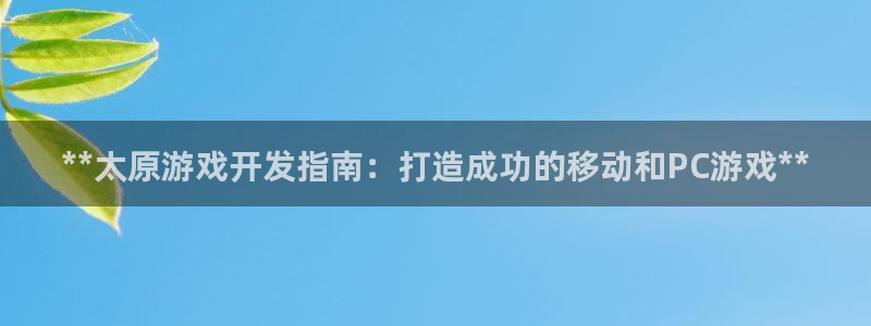 沐鸣2平台是杏彩的吗