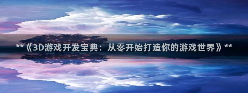 沐鸣娱乐2多彩平台