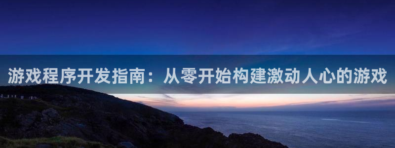 沐鸣娱乐2登录平台是什么软件