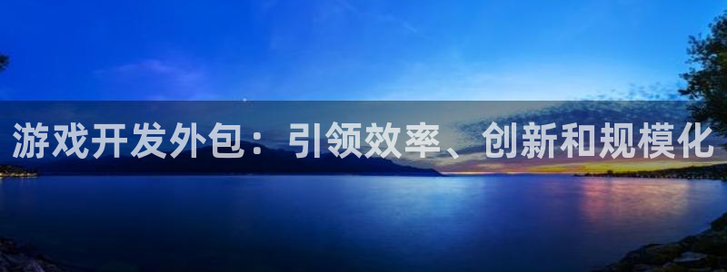 沐鸣2娱乐平台登录客服