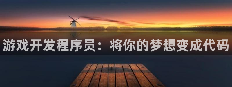 沐鸣娱乐2登录平台是什么软件