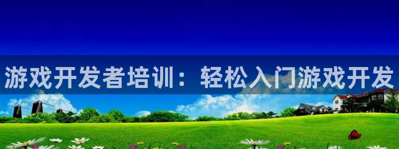 沐鸣2主管