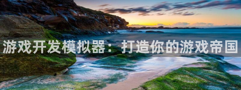 沐鸣2注册登录