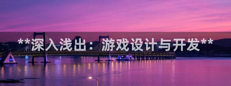沐鸣2登陆