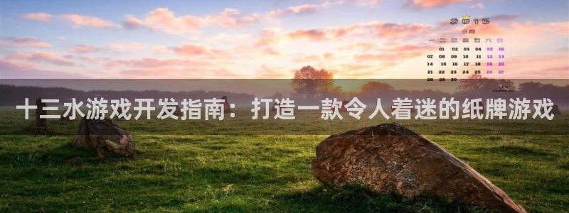 沐鸣277 77注册