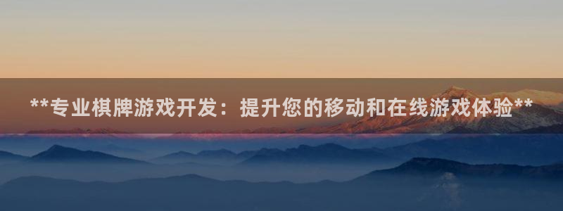 沐鸣2客户端 登录