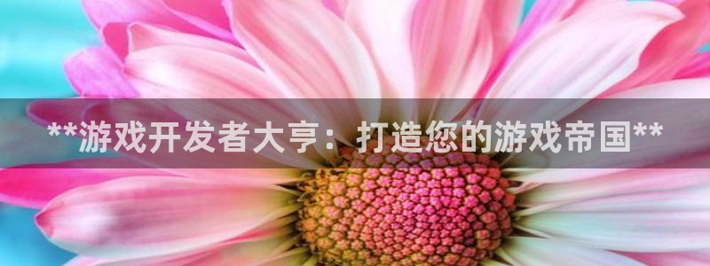 沐鸣娱乐平台2注册
