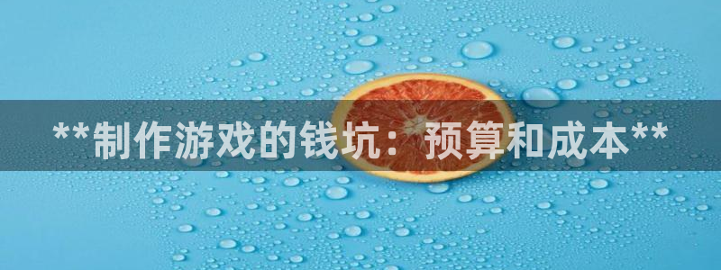 沐鸣2输钱能要回来吗