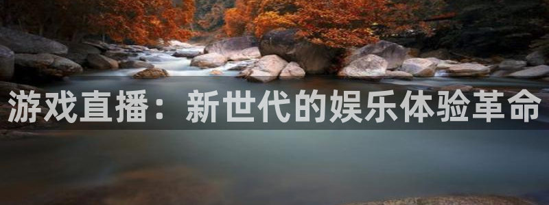 沐鸣娱乐2下载