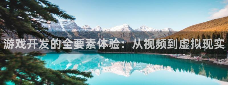 沐鸣娱乐2l怎么样