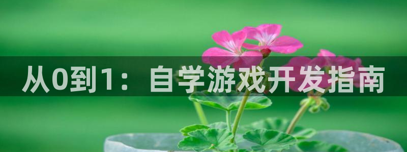 沐鸣2娱乐注册登录平台