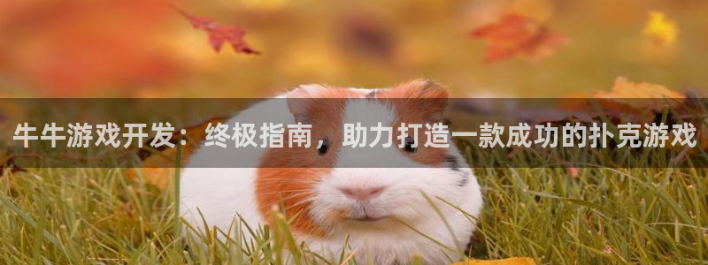 沐鸣娱乐2登录平台官网网址