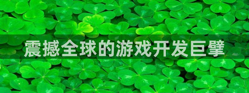 沐鸣2代理酋27337