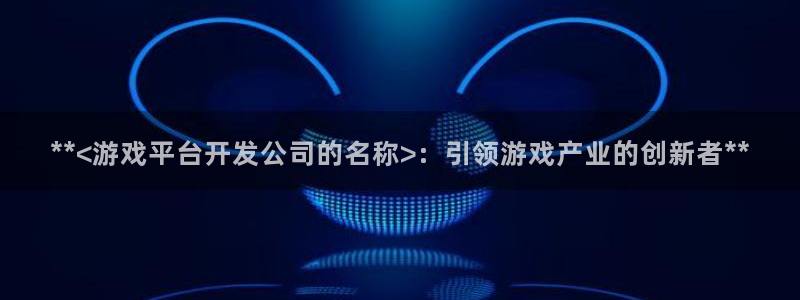 沐鸣2app官方
