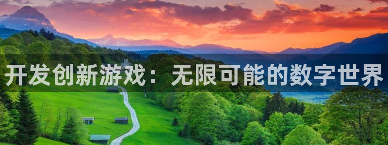 沐鸣娱乐2官方平台投诉